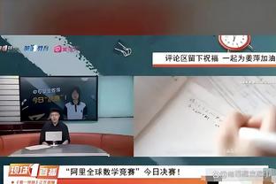 伊斯科本赛季西甲22场已进6球，比他此前5个赛季西甲进球都要多